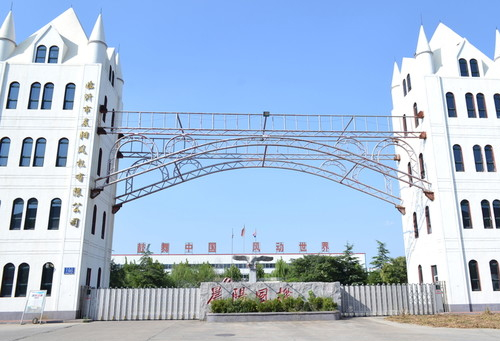 山東依諾石材有限公司注冊(cè)“藝德軒”商標(biāo)獲核準(zhǔn):石材